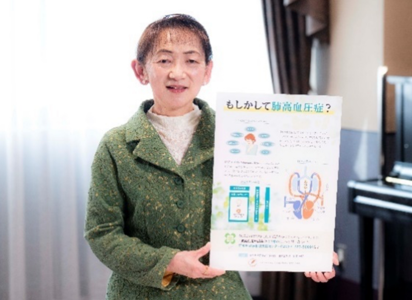 患者さんの声【前編】肺⾼⾎圧症と向き合い、再び保育の現場へ 伊⾖みどりさん(群⾺県)