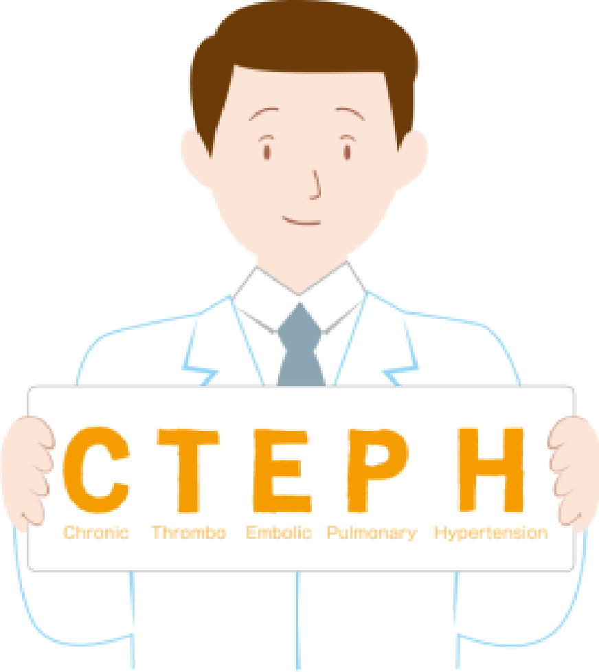 CTEPHとは？