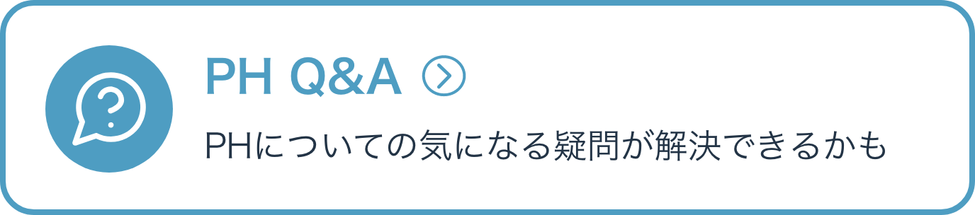 PH Q&A