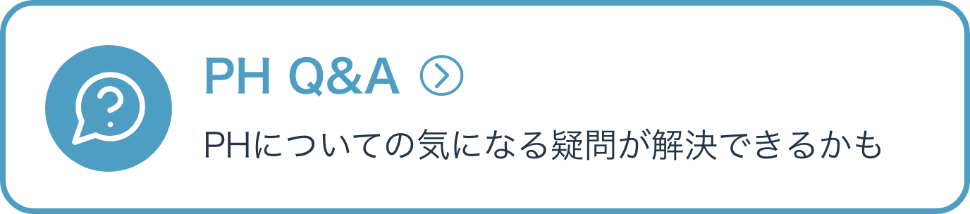 PH Q&A