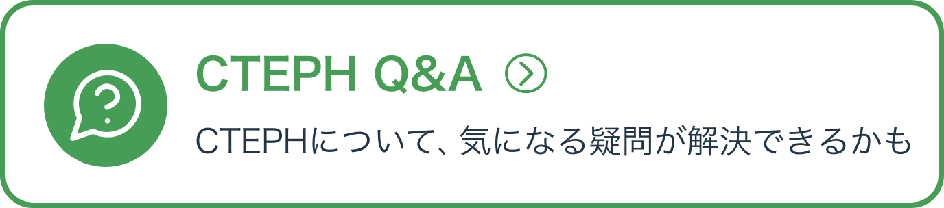 CTEPH Q&A