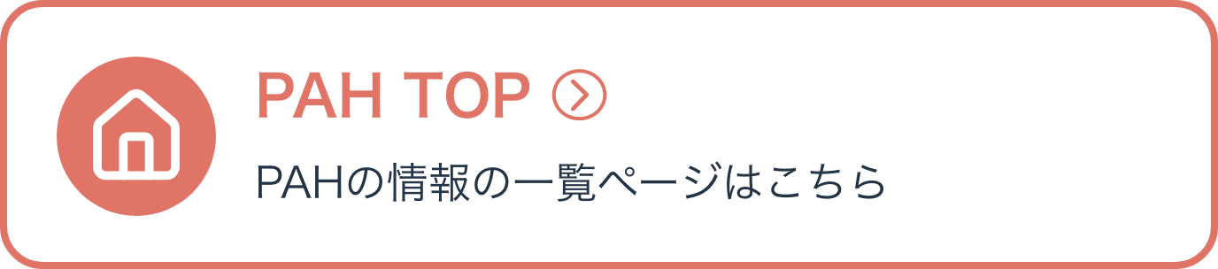 PAH TOP