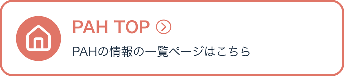 PAH TOP