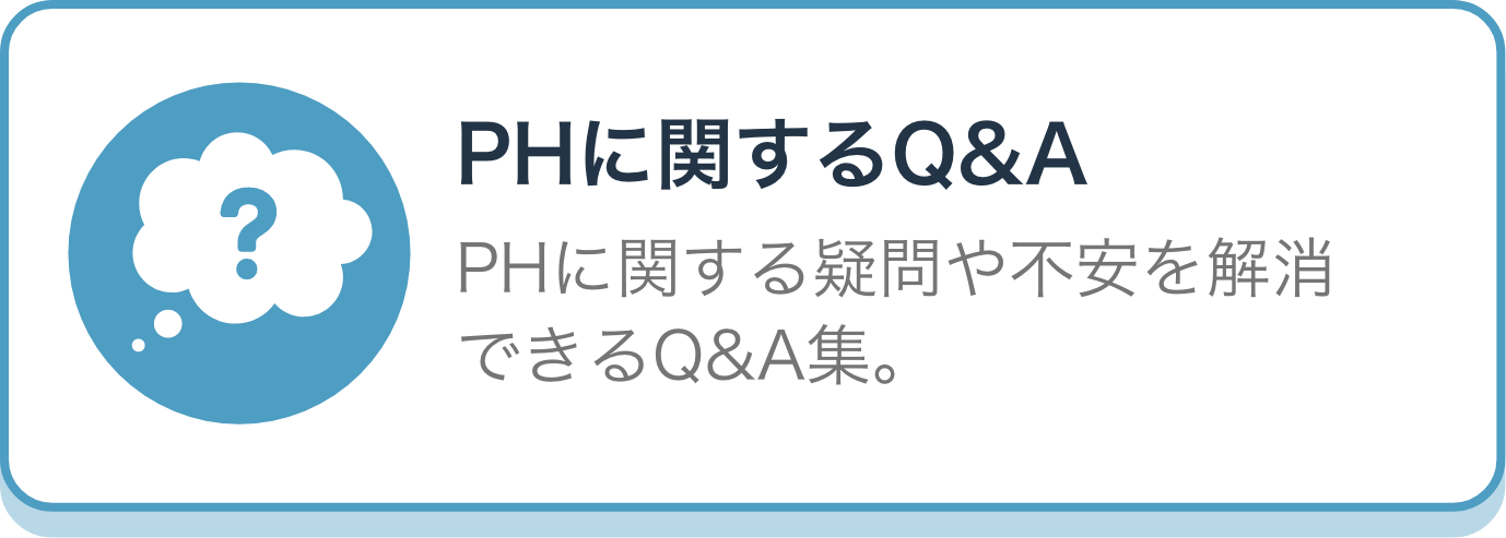 PH Q&A