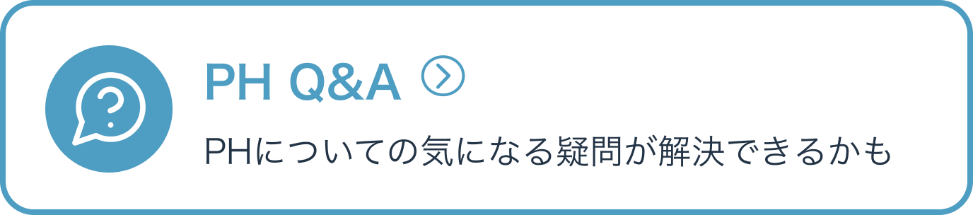 PH Q&A