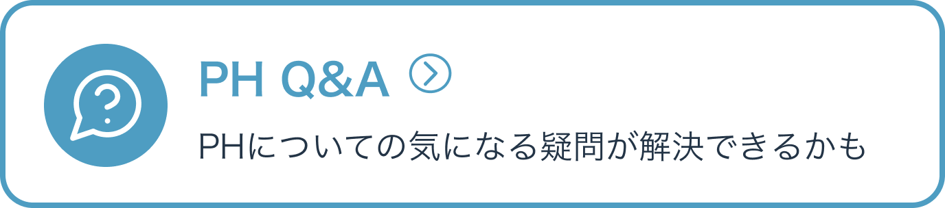 PH Q&A